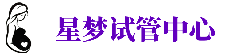 赞皇供卵公司_专业供卵机构【试管生殖中心】